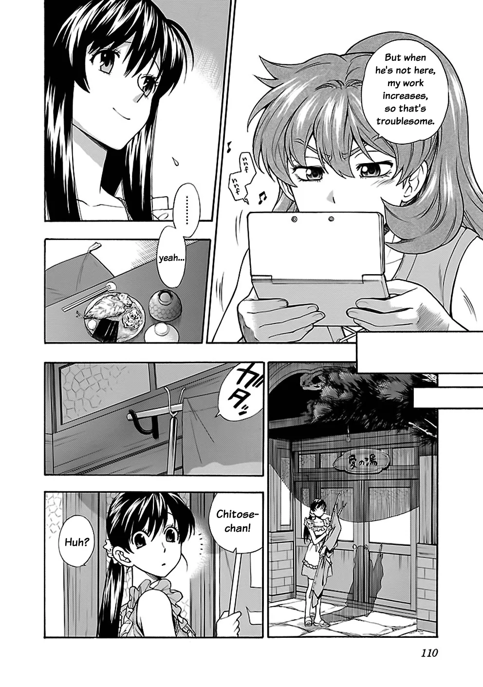 Love You Chapter 21 page 16 - 