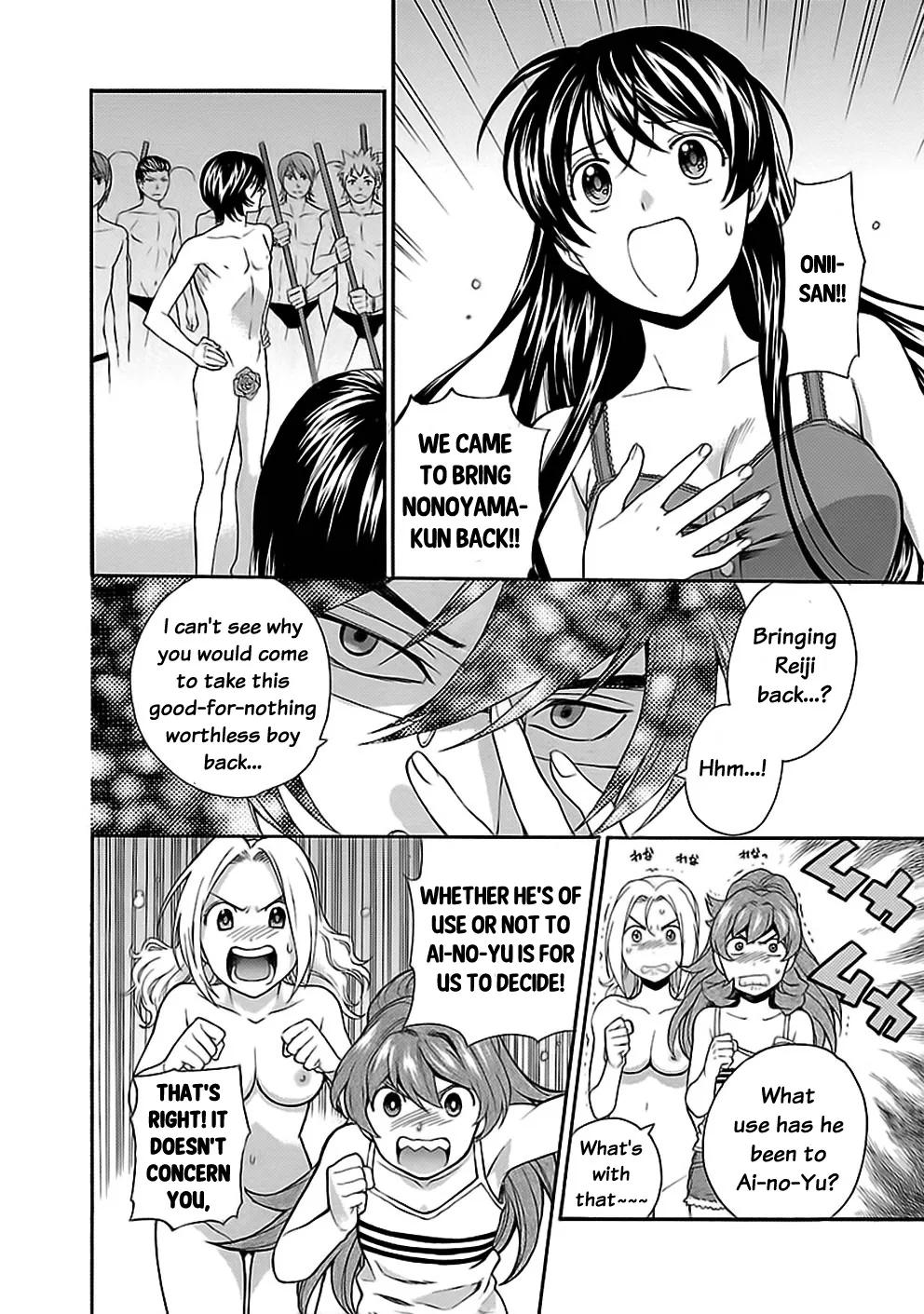 Love You Chapter 22 page 15 - 