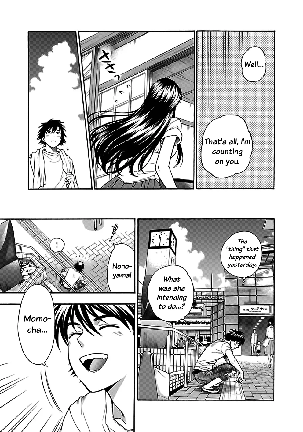 Love You Chapter 29 page 15 - 
