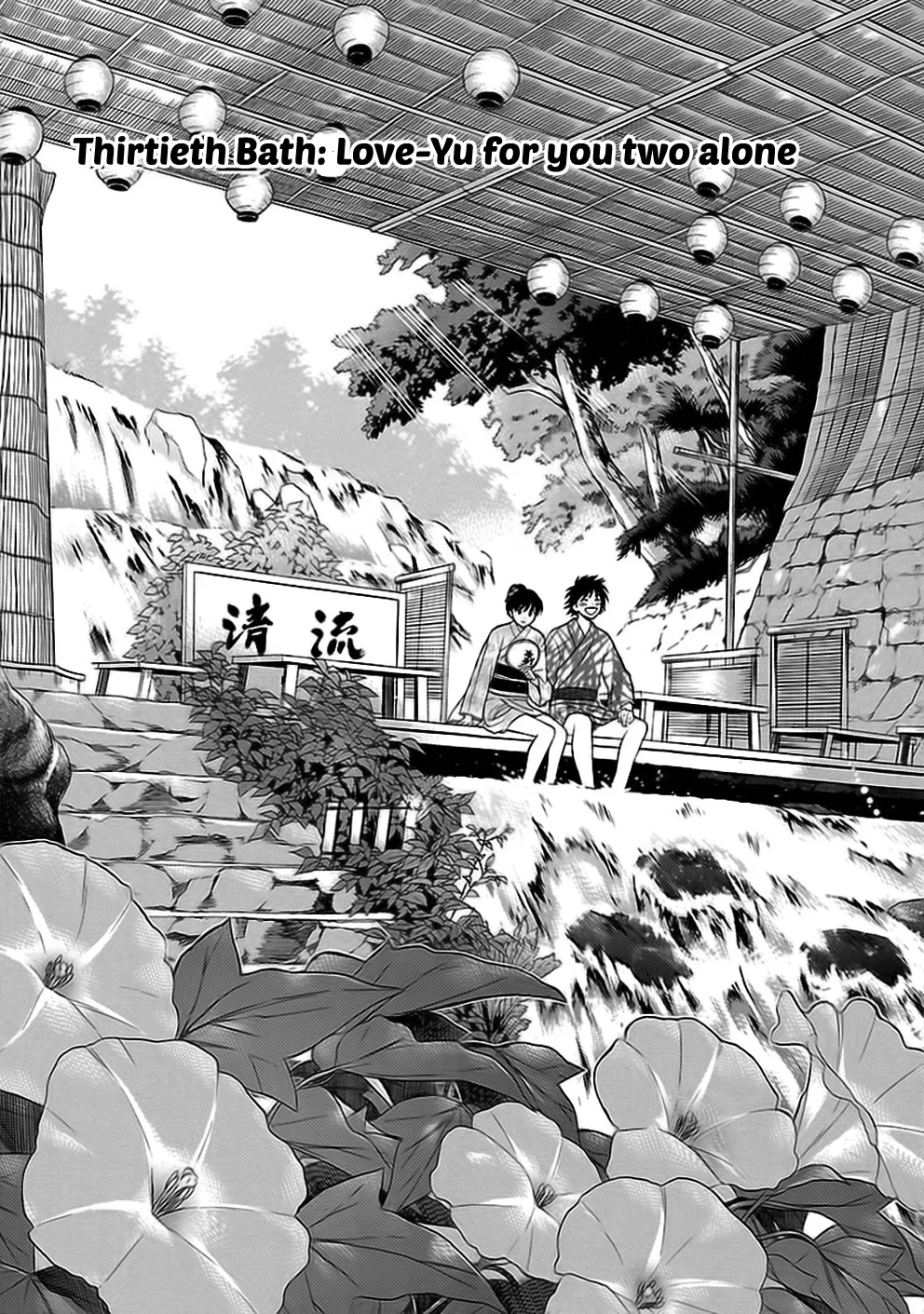 Love You Chapter 30 page 3 - 