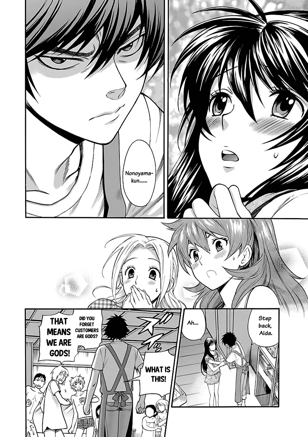 Love You Chapter 6 page 22 - 