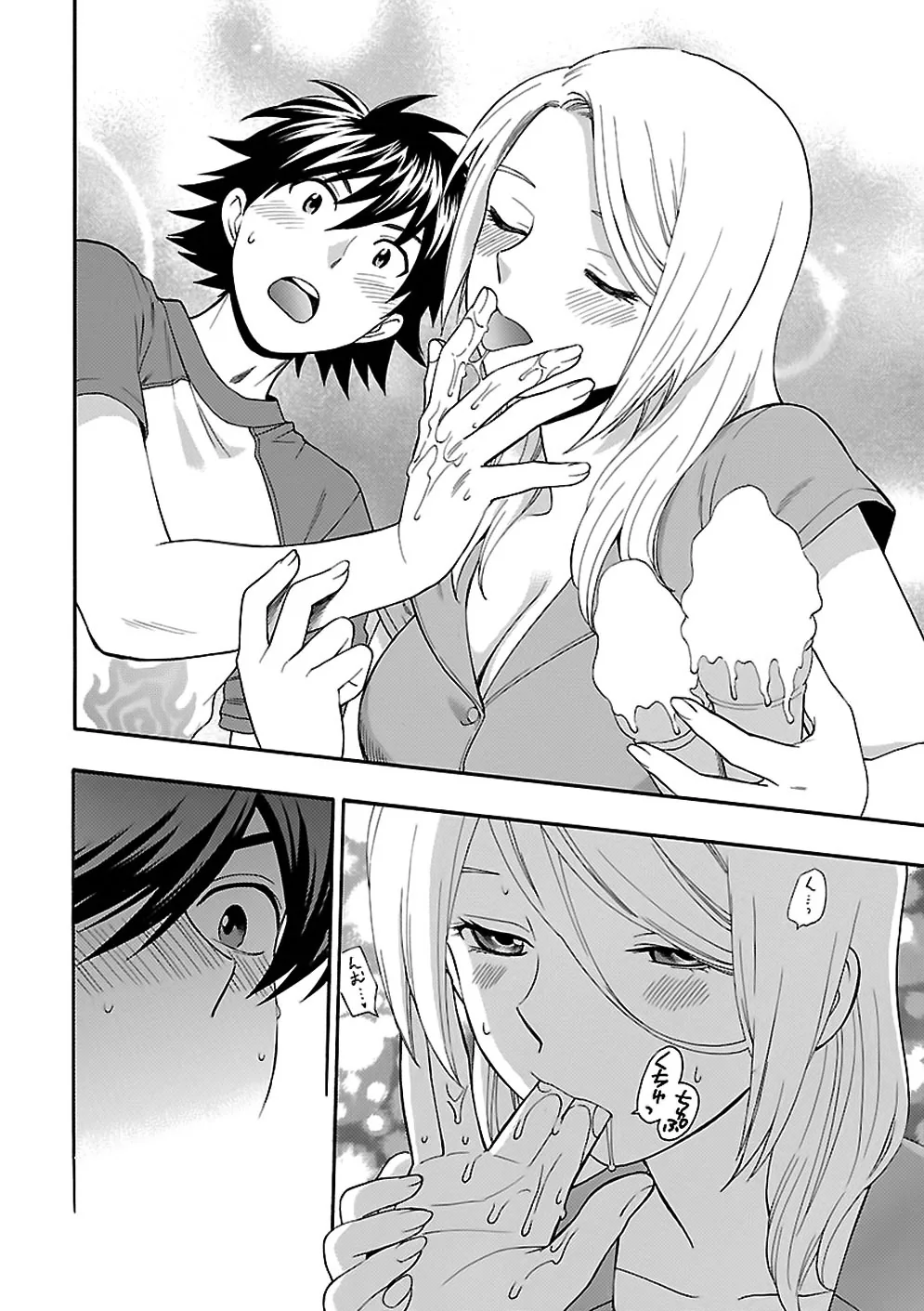 Love You Chapter 7 page 21 - 