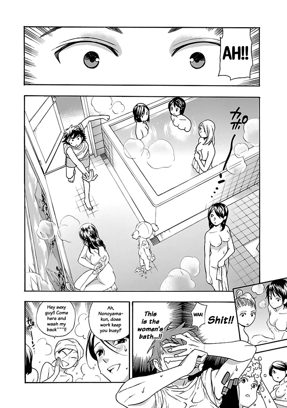 Love You Chapter 8 page 17 - 