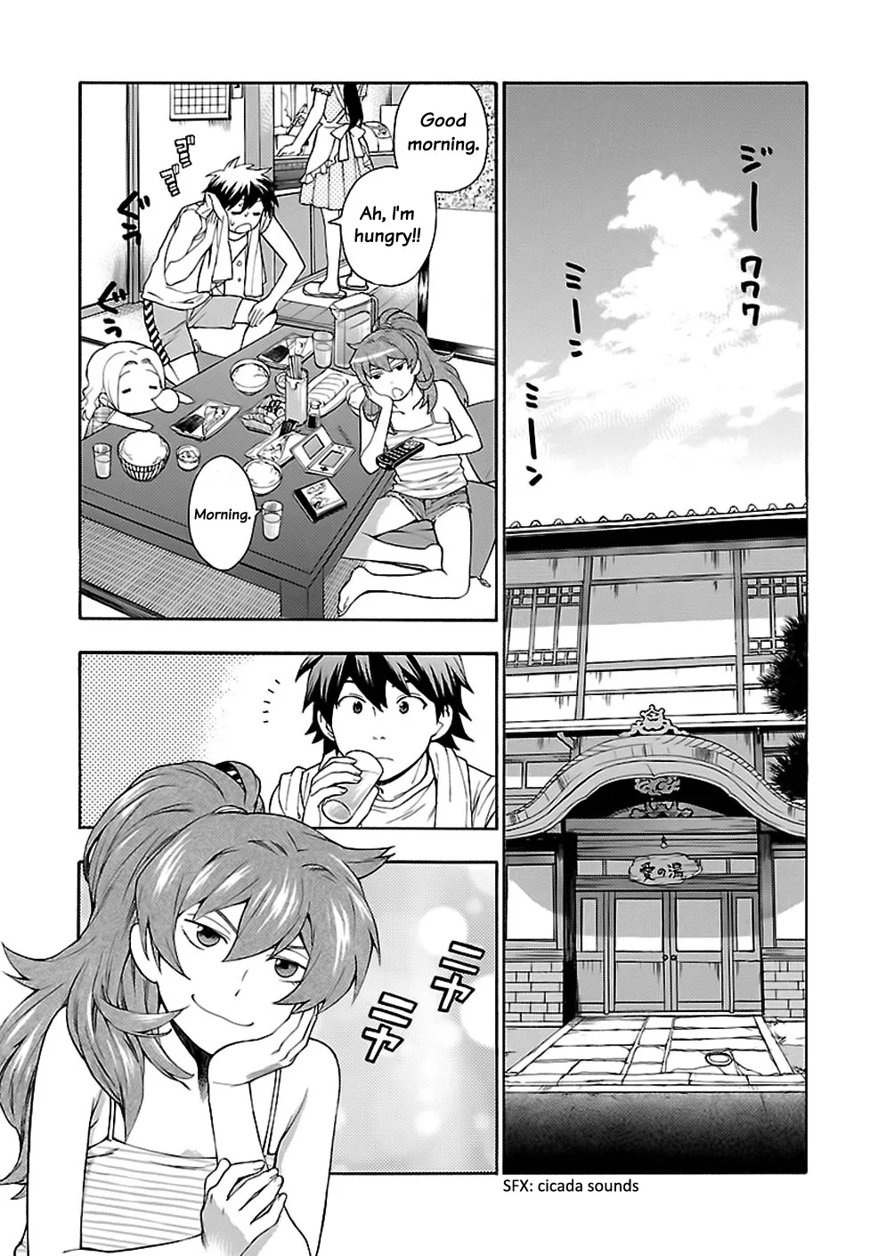 Love You Chapter 8 page 4 - 
