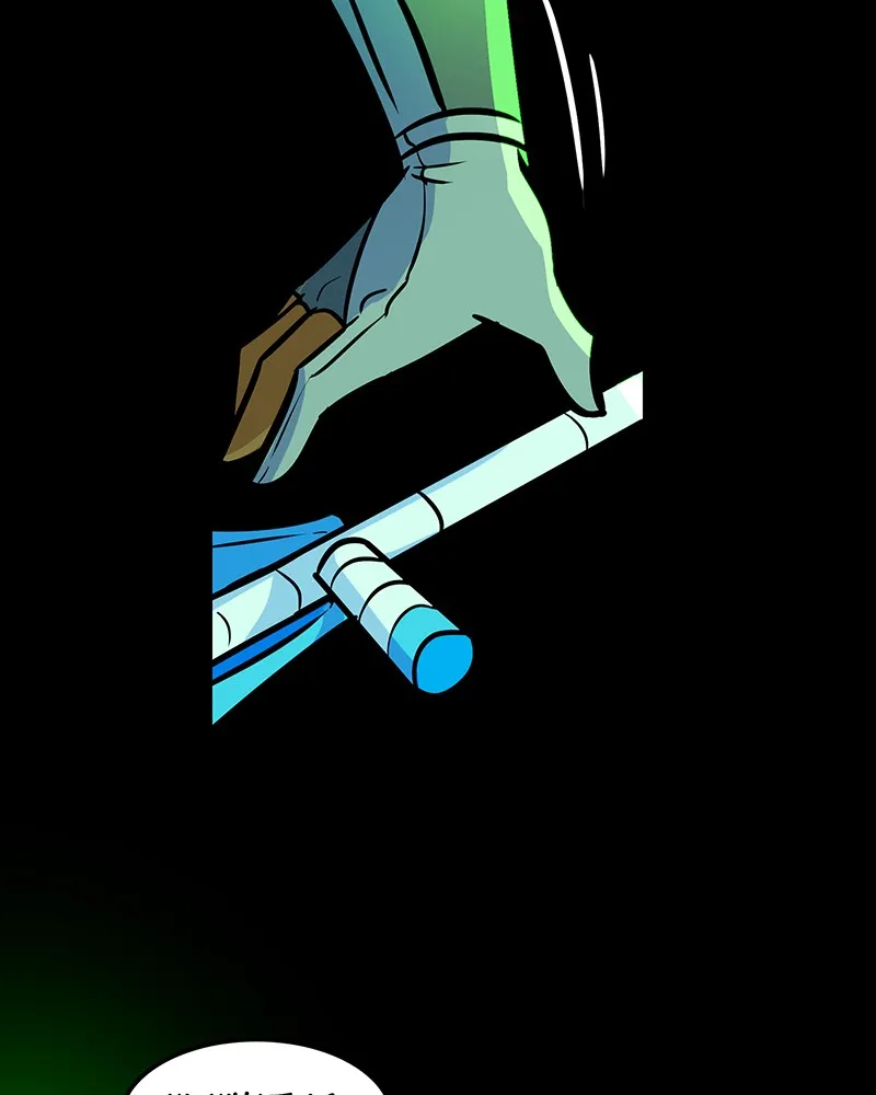 LoveBot Chapter 134 page 51 - 
