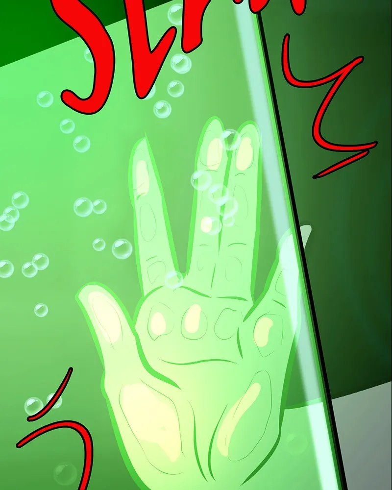 LoveBot Chapter 135 page 41 - 