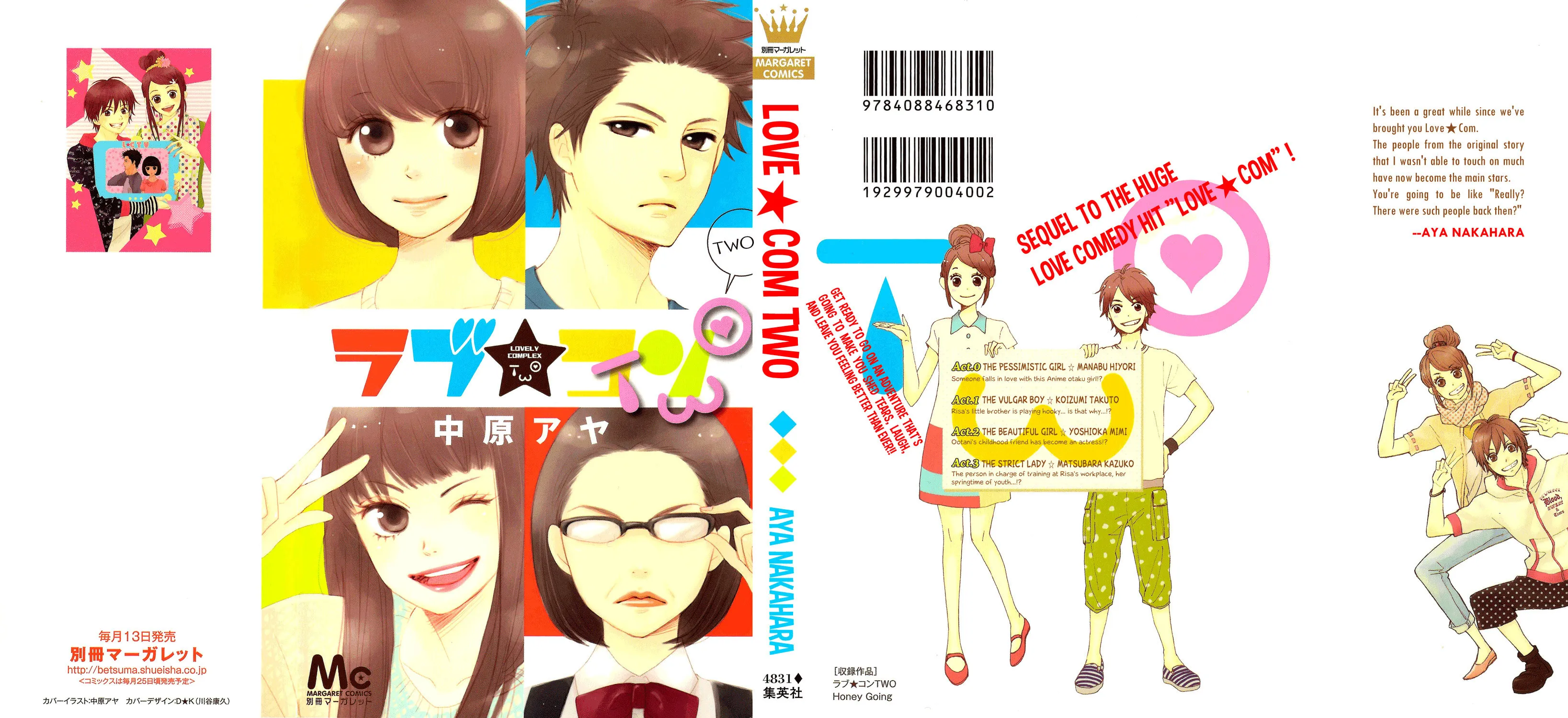 Love★Com Two Chapter 0 page 1 - 