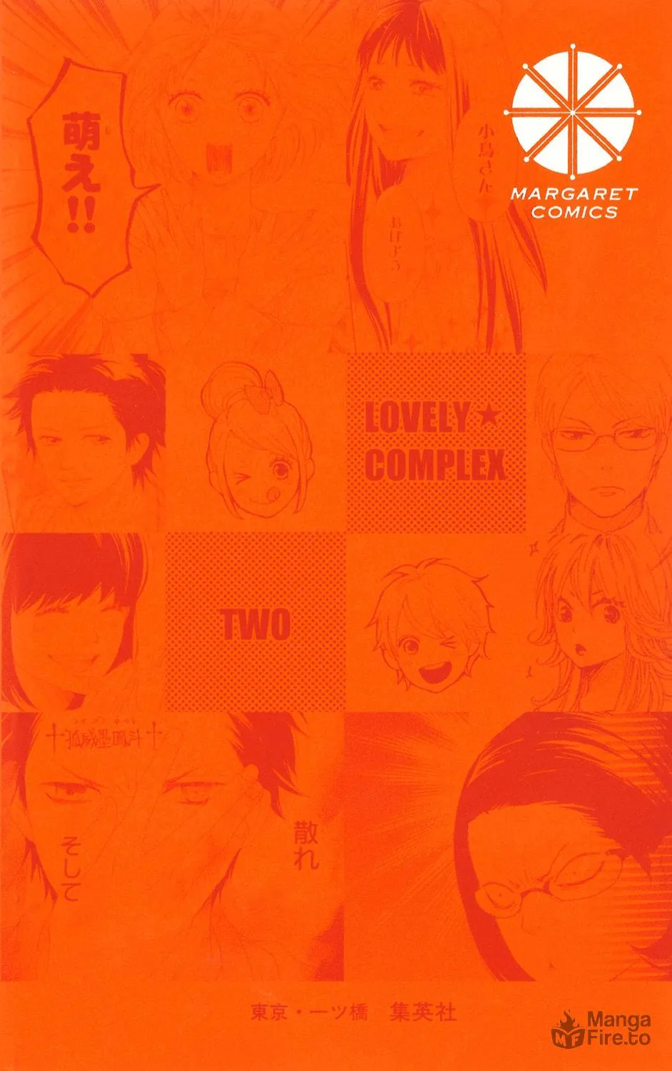 Love★Com Two Chapter 0 page 3 - 
