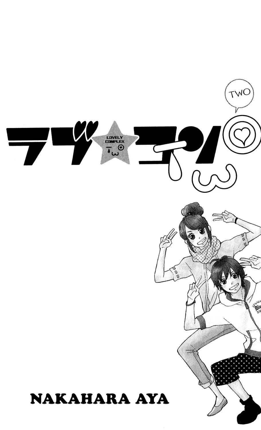 Love★Com Two Chapter 0 page 4 - 