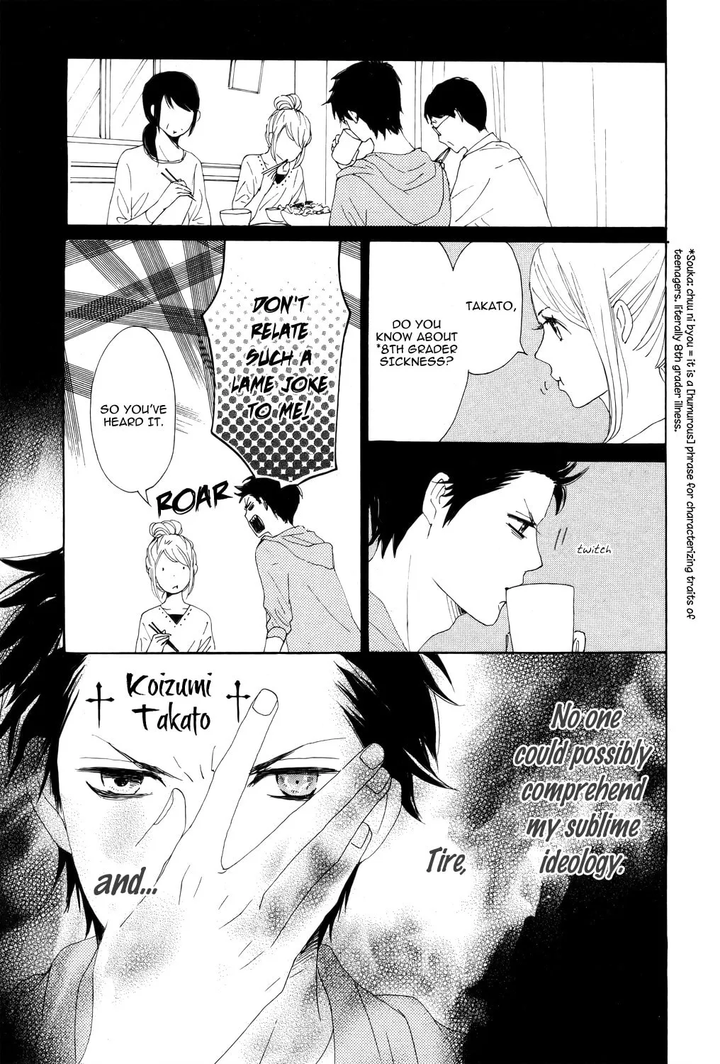Love★Com Two Chapter 1 page 26 - 