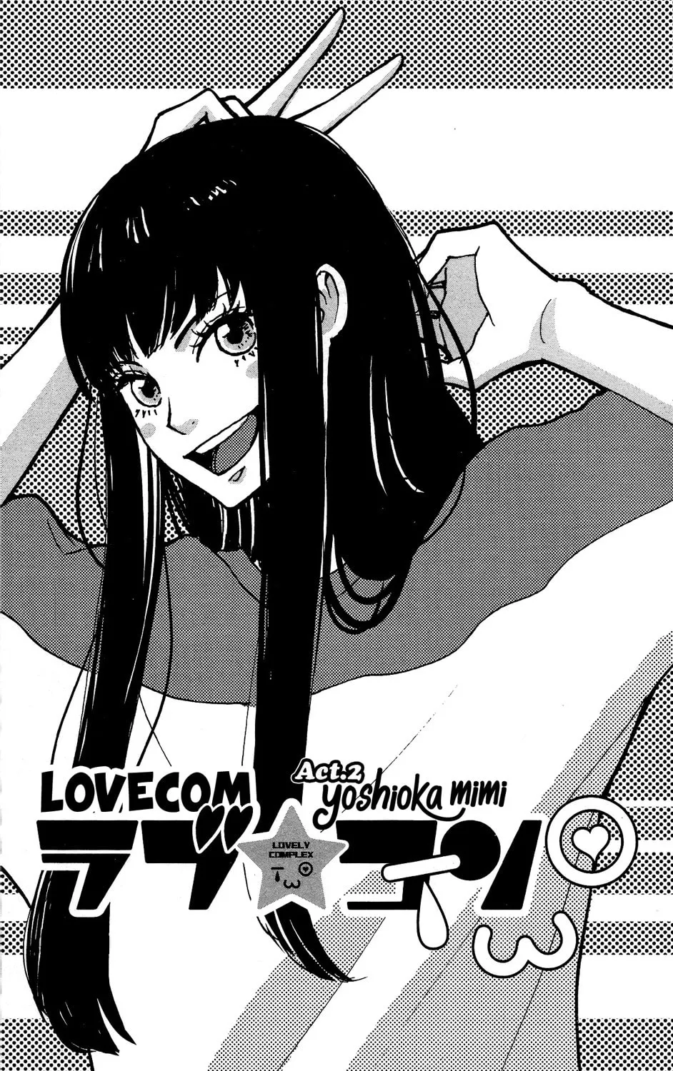 Love★Com Two Chapter 2 page 1 - 