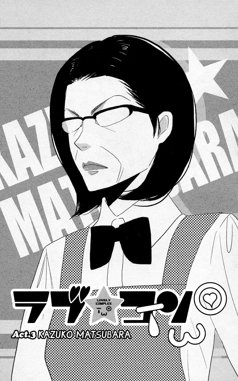 Love★Com Two Chapter 3 page 1 - 