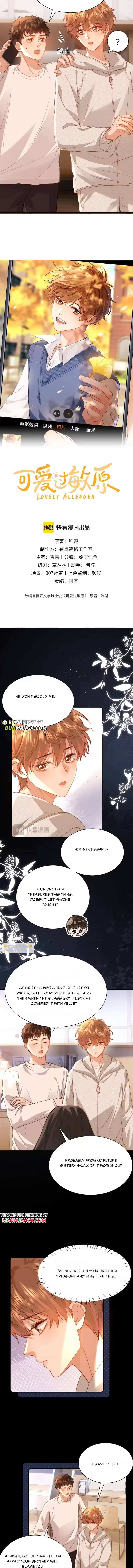 Lovely allergen Chapter 139 page 3 - 
