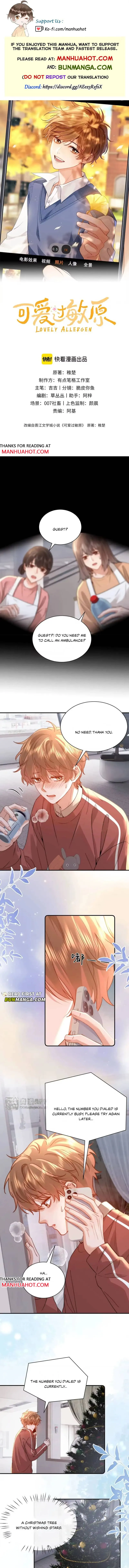 Lovely allergen Chapter 156 page 1 - 