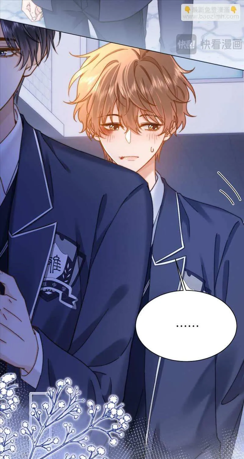 Lovely allergen Chapter 37 page 23 - 