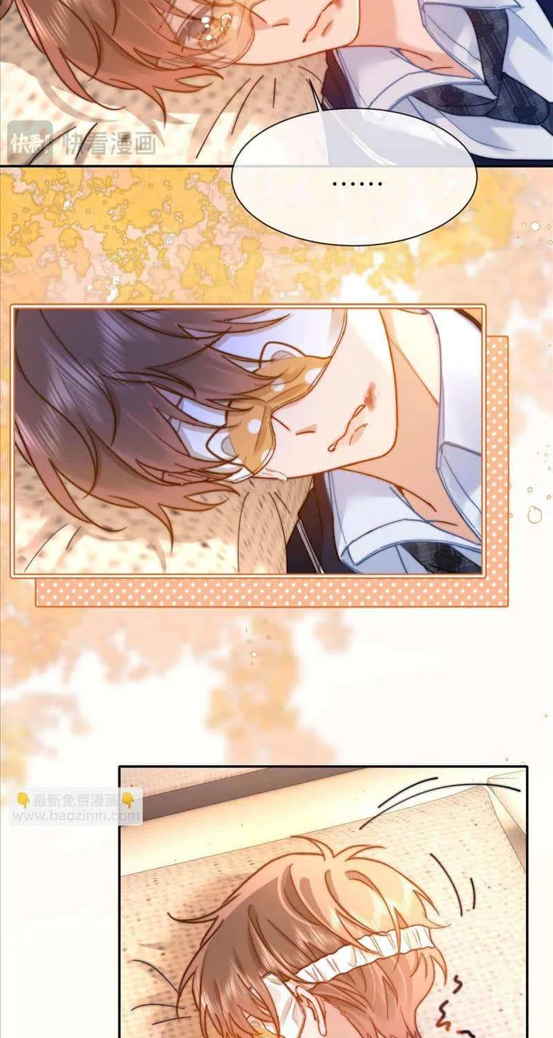 Lovely allergen Chapter 39 page 26 - 