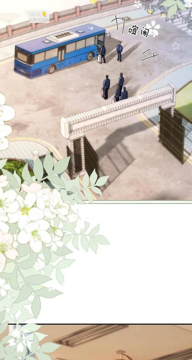 Lovely allergen Chapter 62 page 3 - 