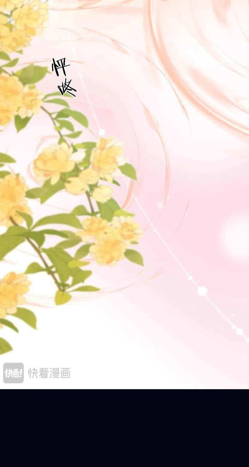 Lovely allergen Chapter 62 page 33 - 