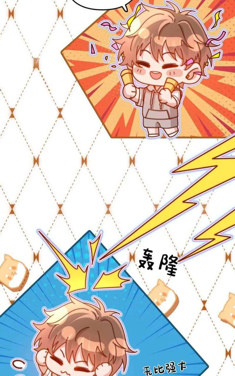 Lovely allergen Chapter 70 page 15 - 