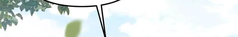 Lovely allergen Chapter 77 page 39 - 