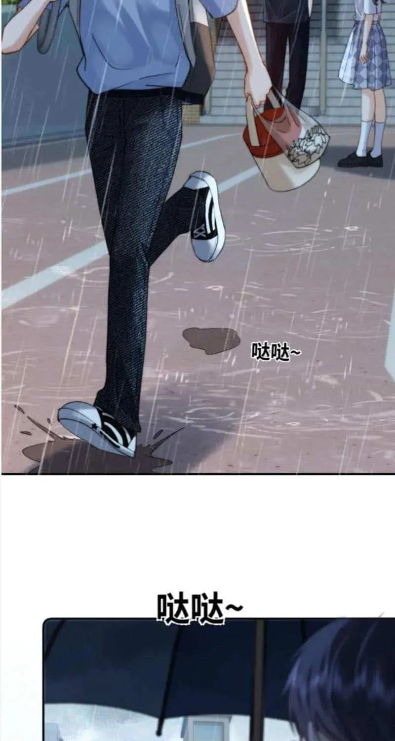 Lovely allergen Chapter 82 page 21 - 