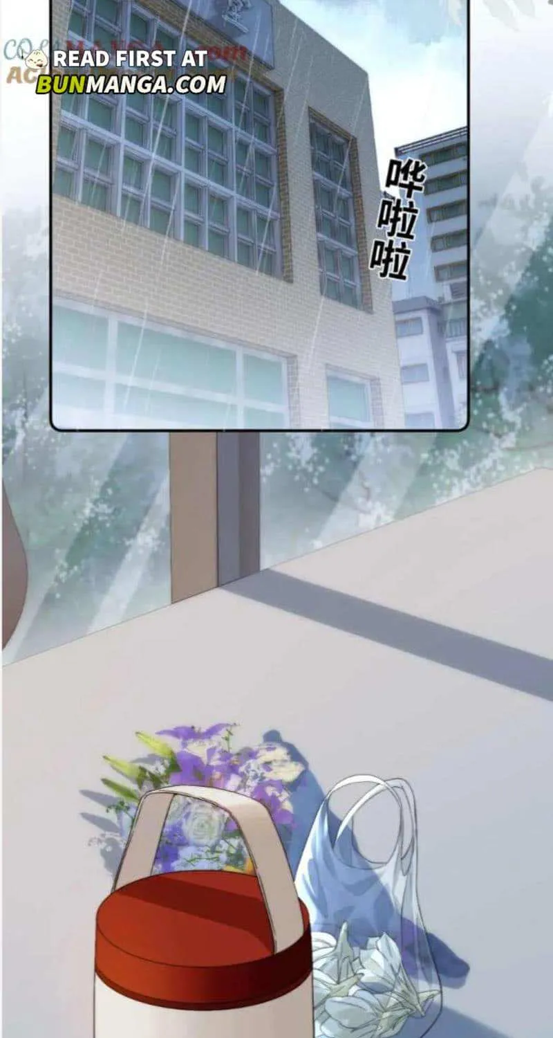 Lovely allergen Chapter 82 page 29 - 
