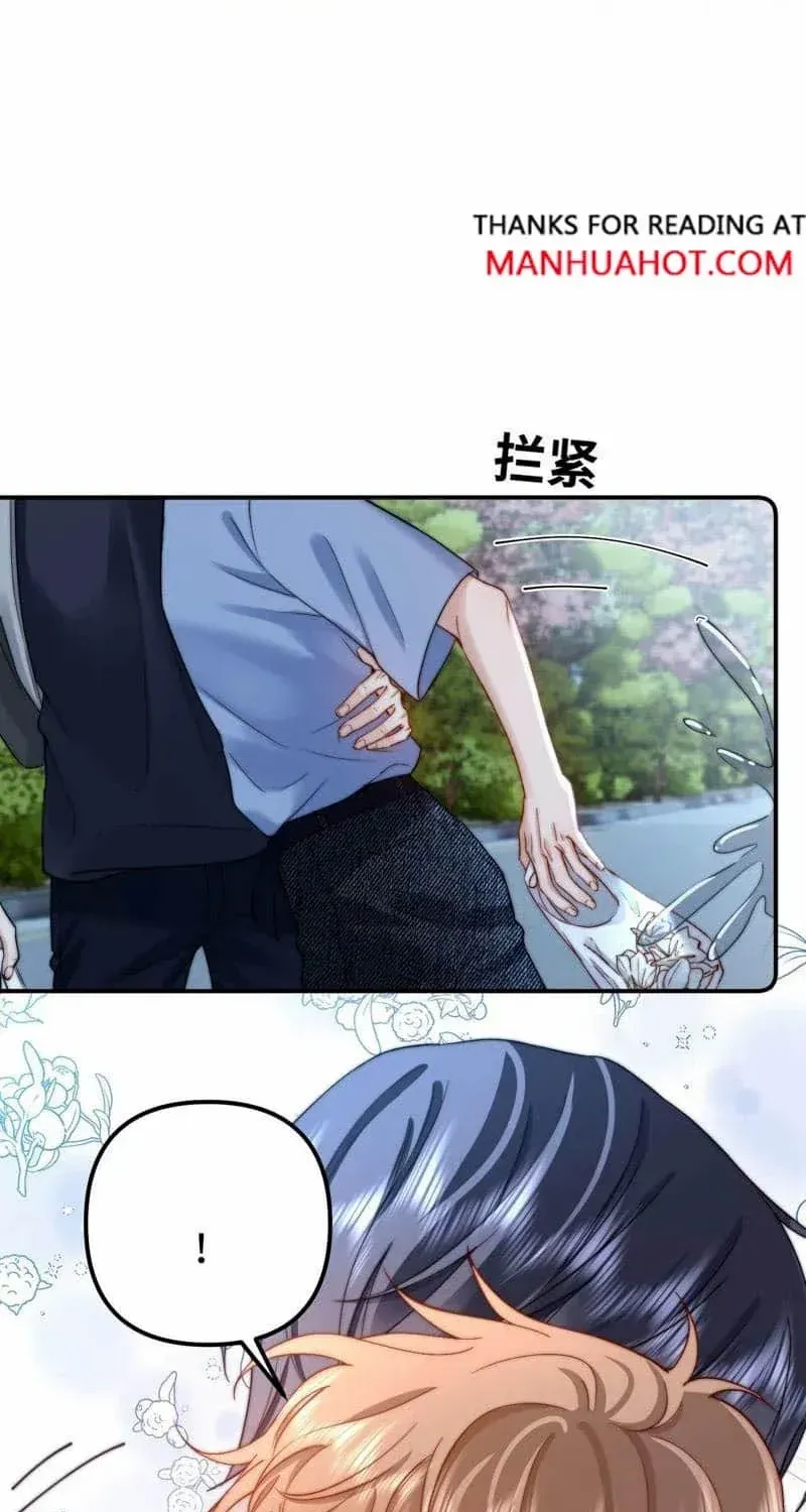 Lovely allergen Chapter 83 page 17 - 