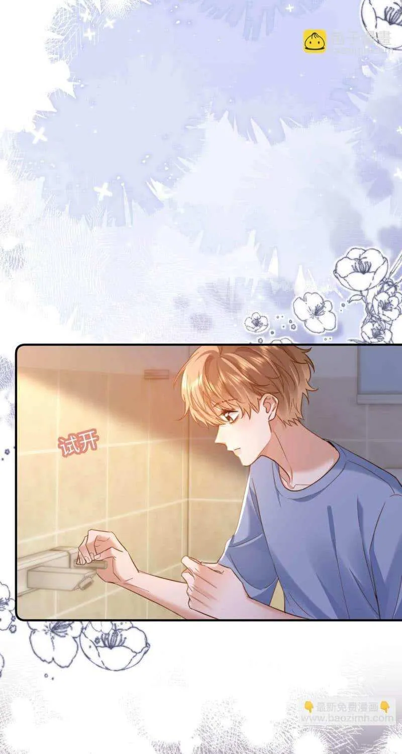 Lovely allergen Chapter 84 page 28 - 
