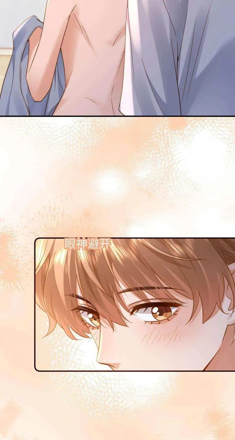 Lovely allergen Chapter 84 page 32 - 