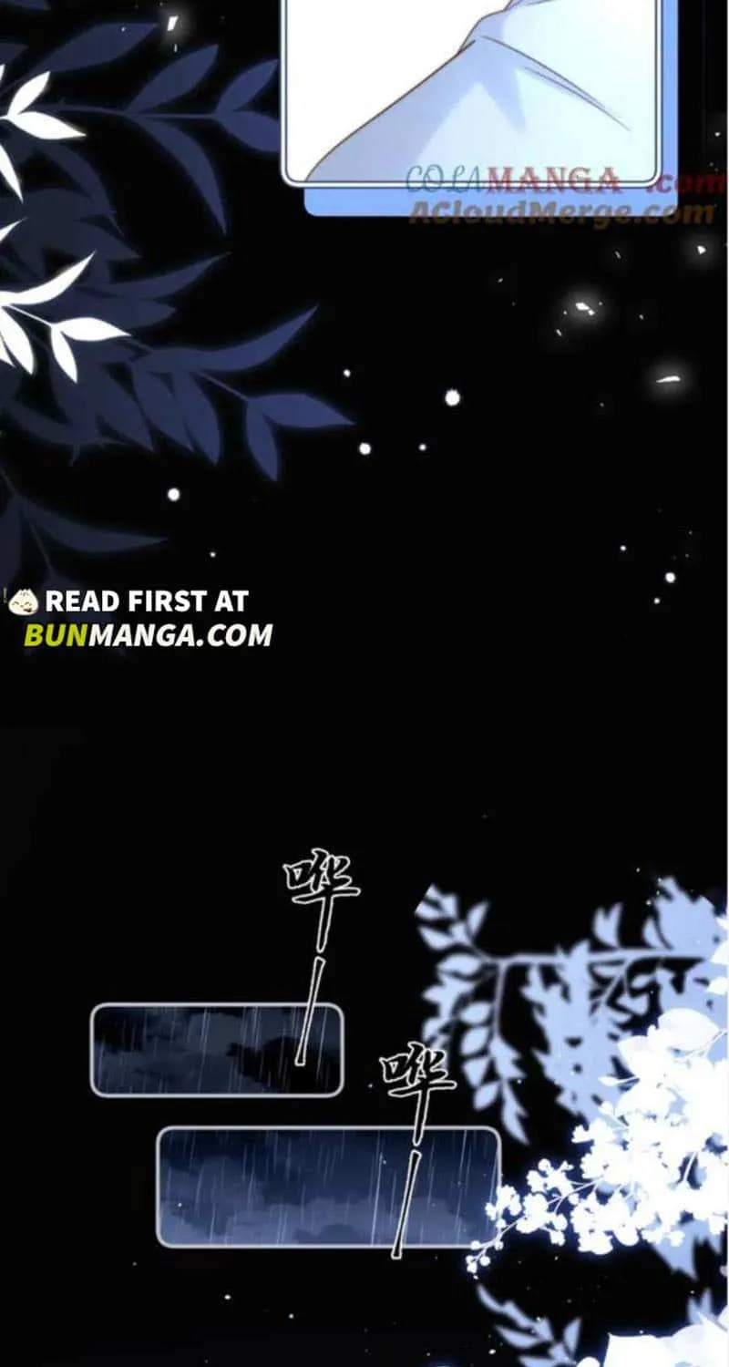 Lovely allergen Chapter 88 page 17 - 