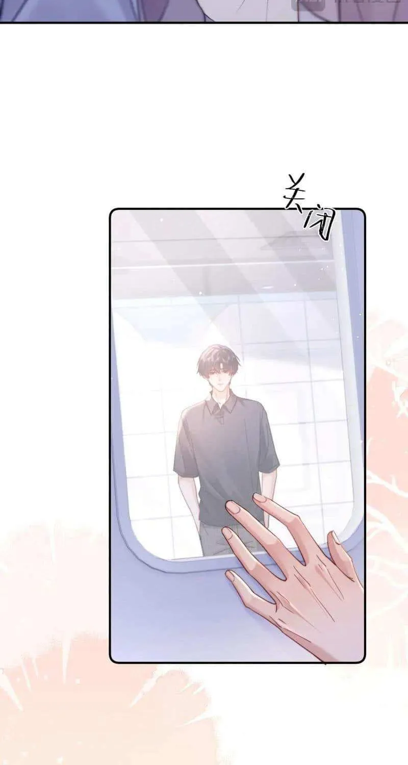 Lovely allergen Chapter 91 page 28 - 