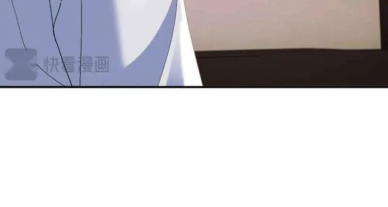 Lovely allergen Chapter 97 page 8 - 