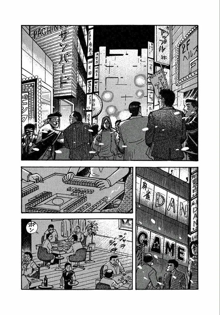 Lovely Angel Chapter 11 page 4 - 