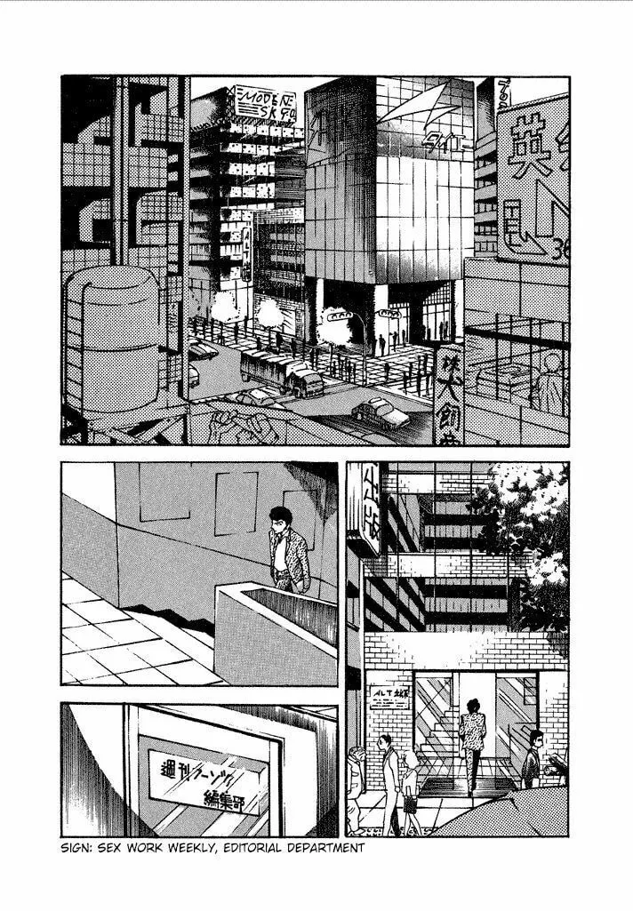 Lovely Angel Chapter 12 page 4 - 