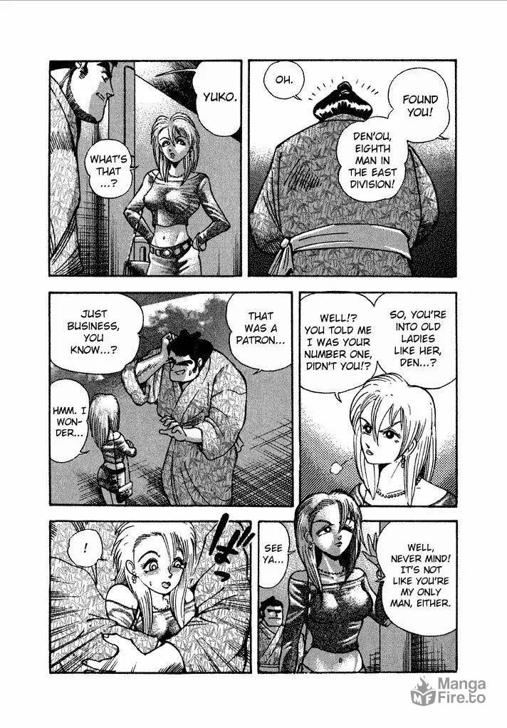 Lovely Angel Chapter 16 page 6 - 