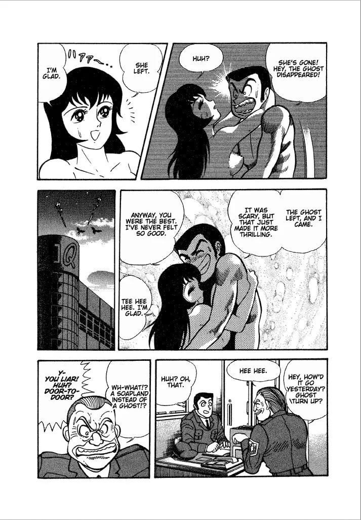 Lovely Angel Chapter 21 page 26 - 
