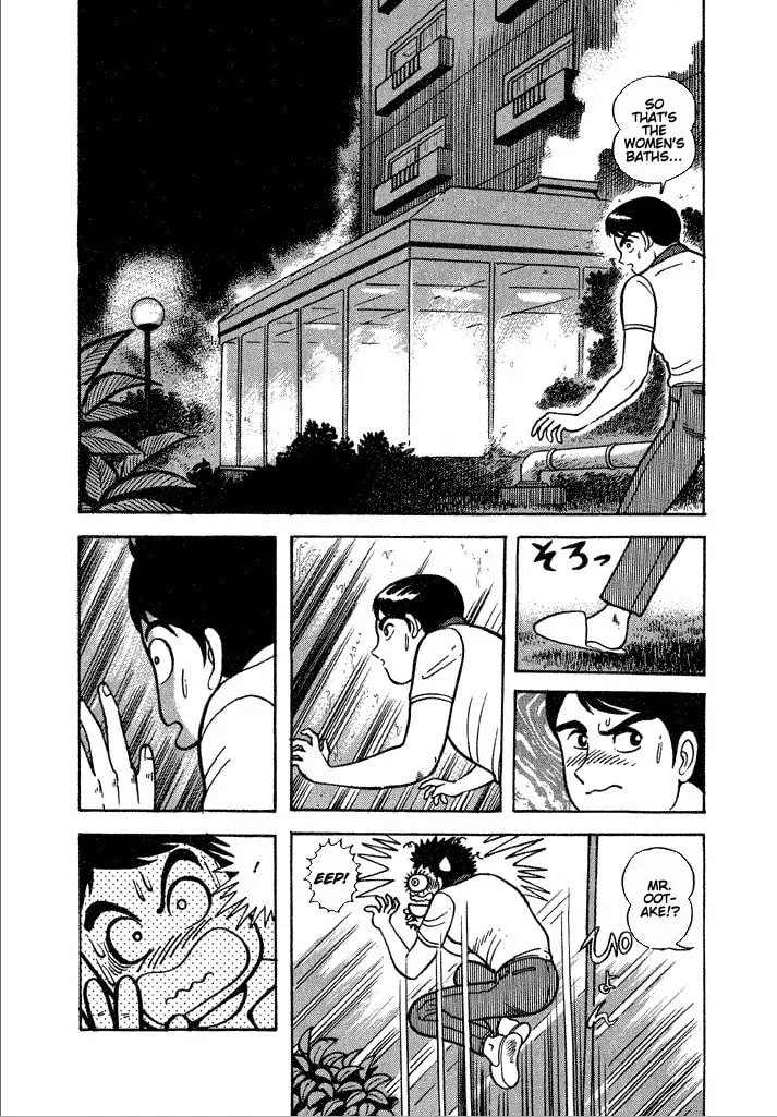 Lovely Angel Chapter 22 page 23 - 