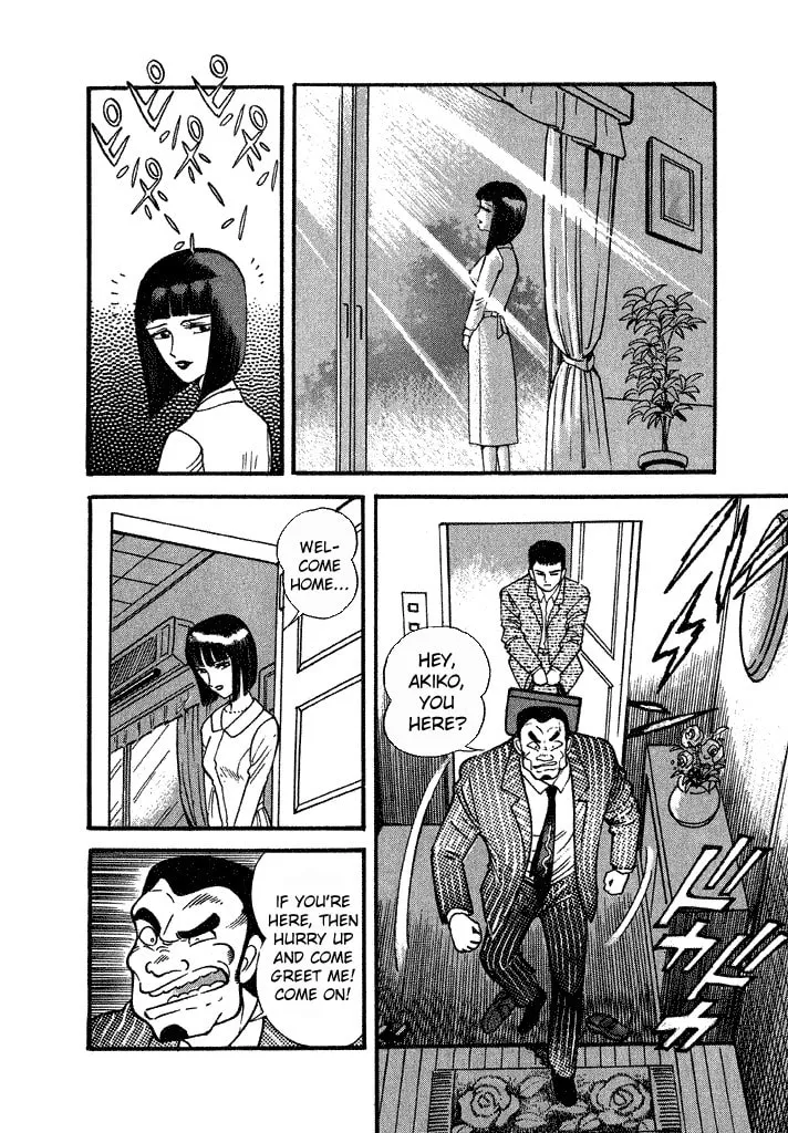 Lovely Angel Chapter 29 page 4 - 