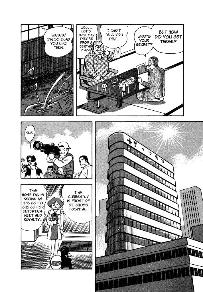 Lovely Angel Chapter 33 page 8 - 