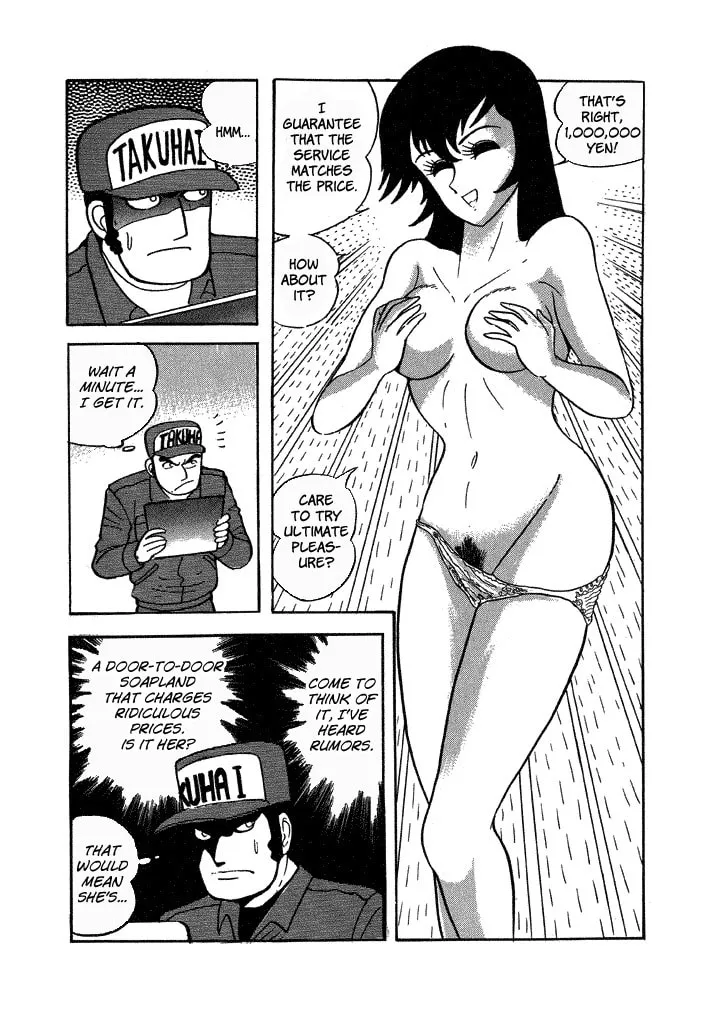 Lovely Angel Chapter 35 page 23 - 