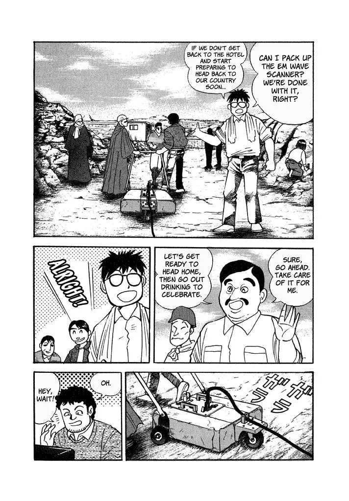 Lovely Angel Chapter 36 page 4 - 