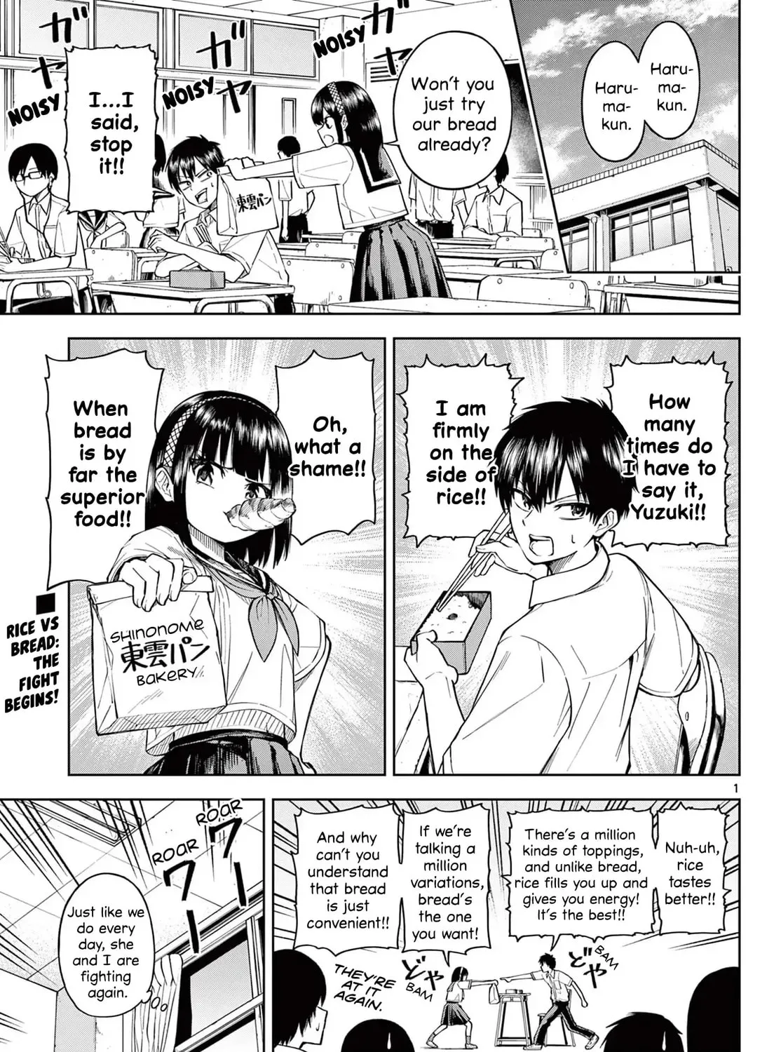 Lovely Bakery Chapter 0 page 1 - 