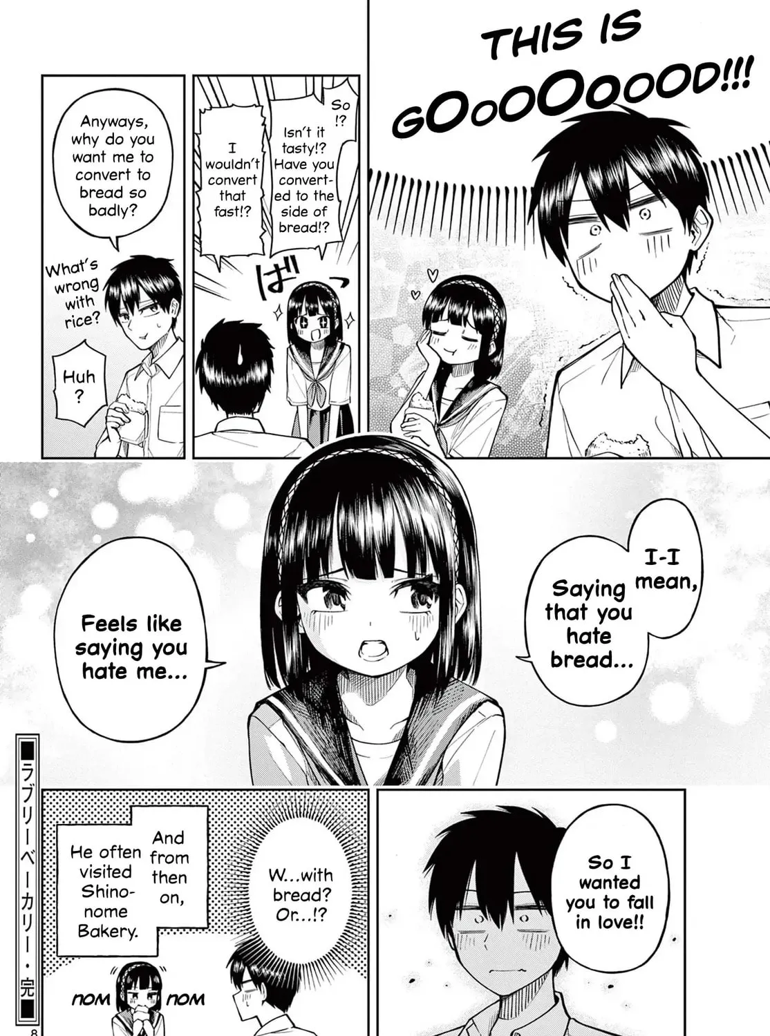 Lovely Bakery Chapter 0 page 15 - 