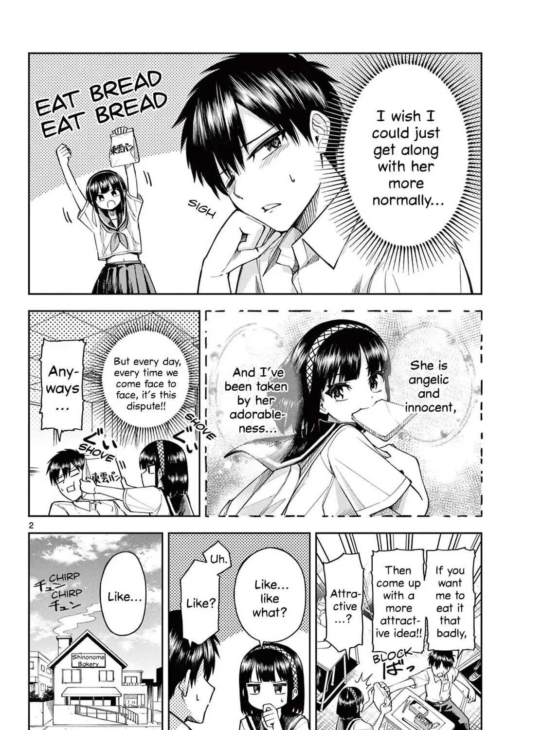 Lovely Bakery Chapter 0 page 3 - 