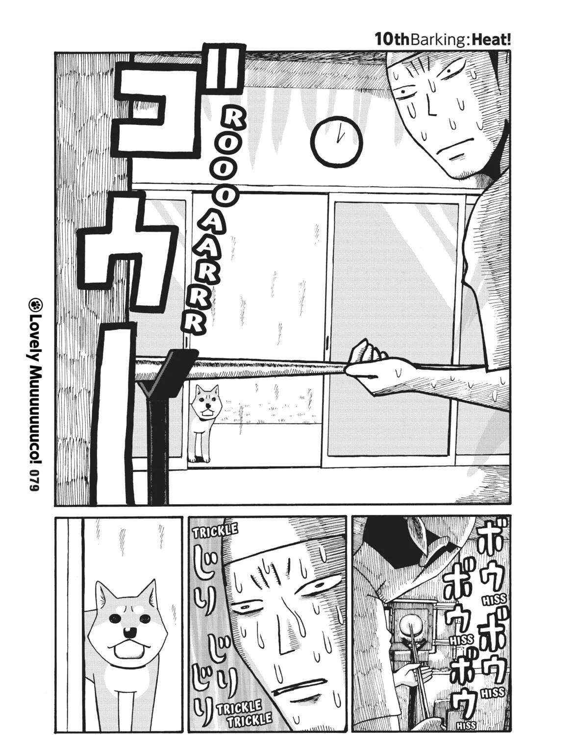 Lovely Muco! Chapter 10 page 1 - 