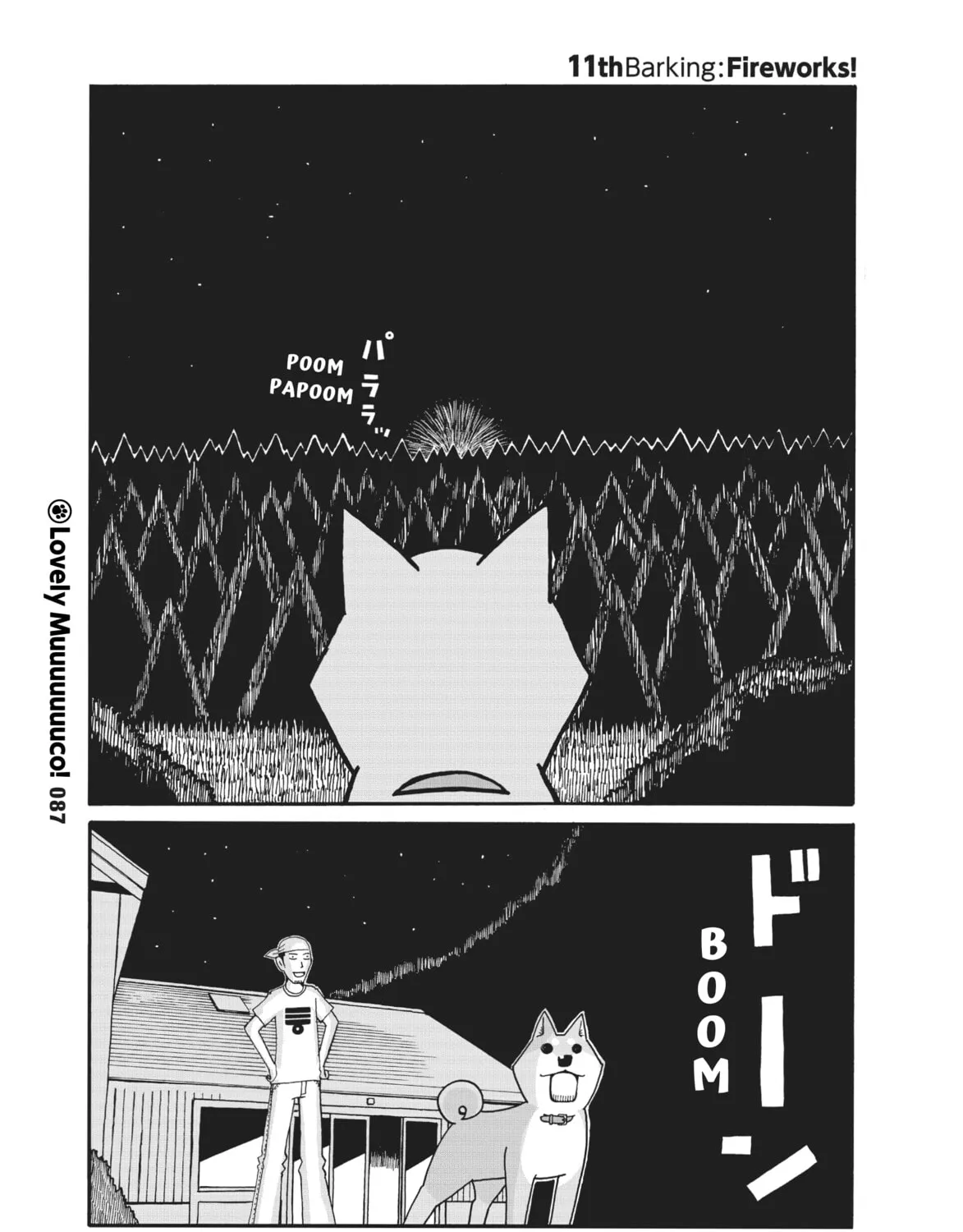 Lovely Muco! Chapter 11 page 1 - 