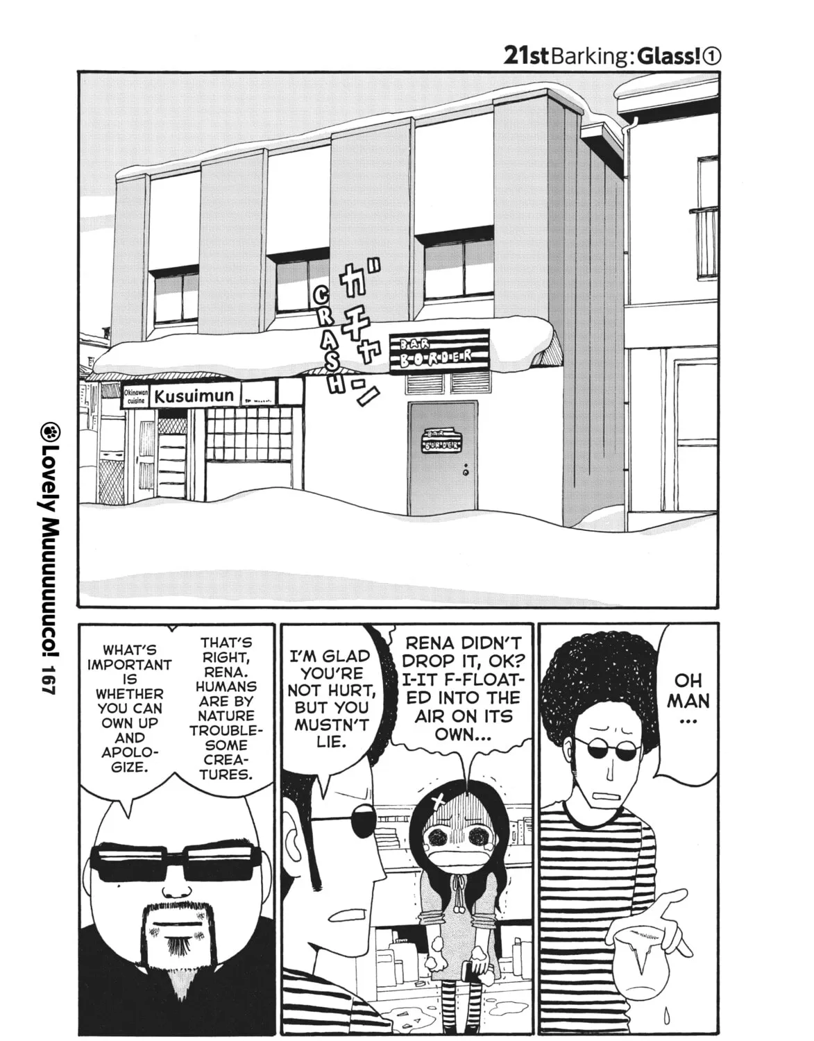 Lovely Muco! Chapter 21 page 1 - 