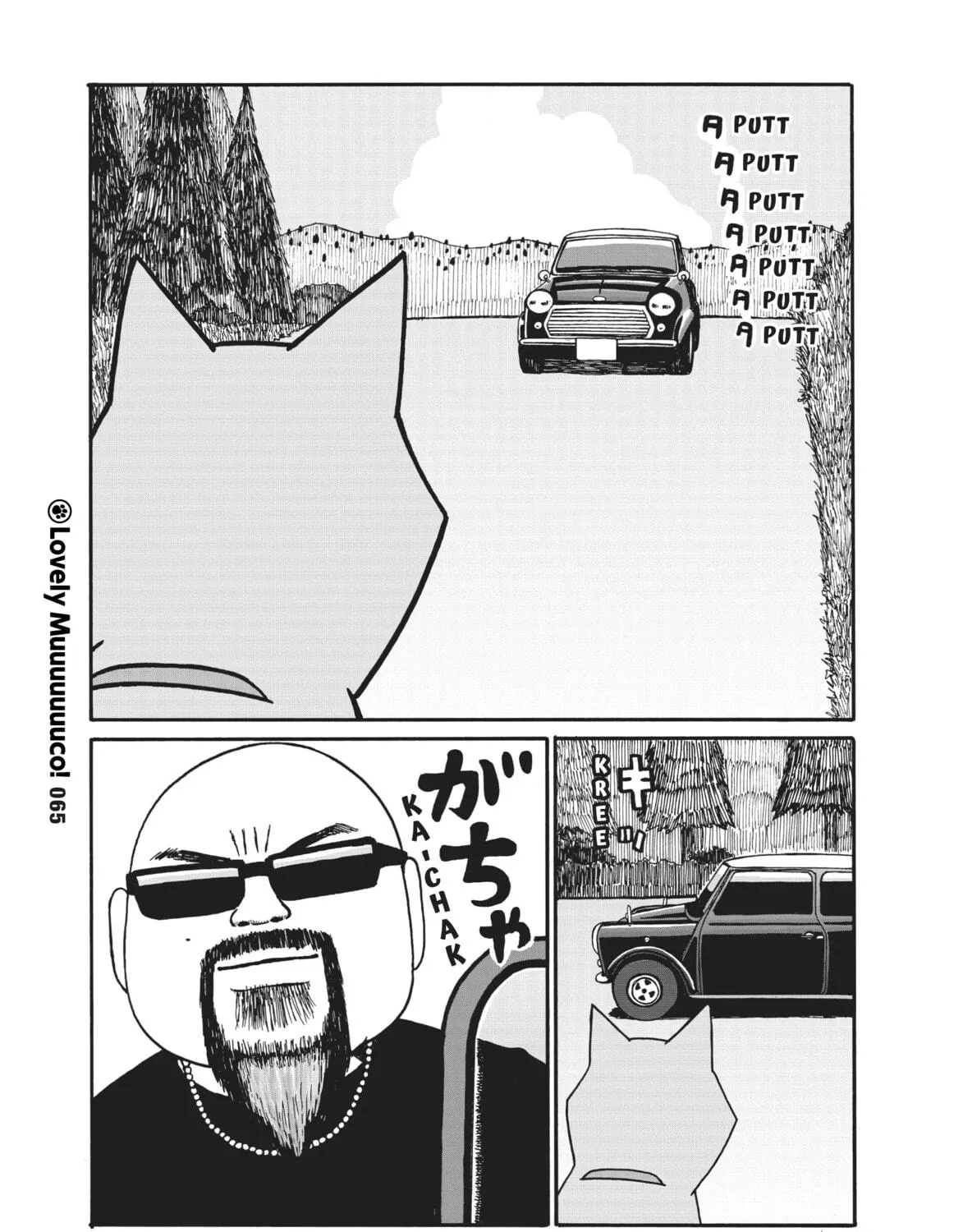 Lovely Muco! Chapter 8 page 5 - 