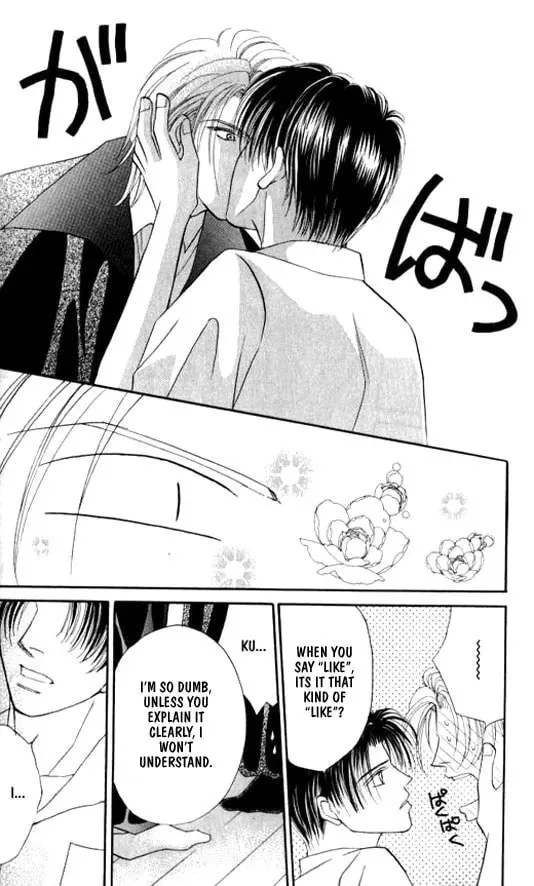Lovely Phantom (Colored) Chapter 1 page 26 - 