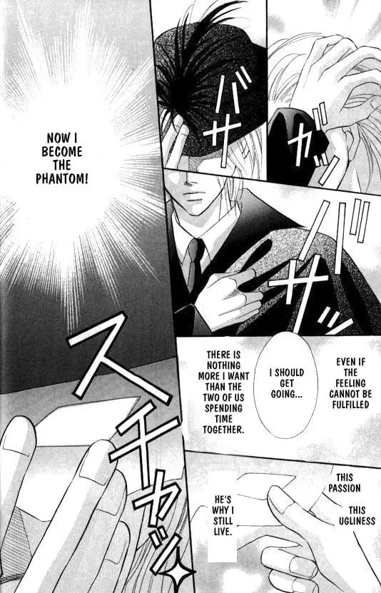Lovely Phantom (Colored) Chapter 1 page 4 - 